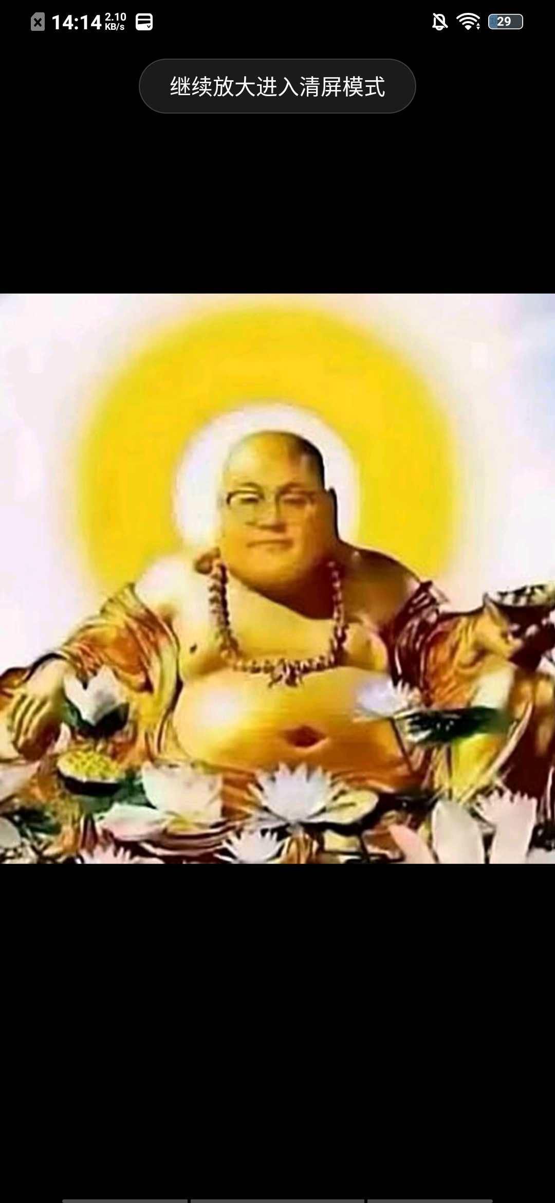 小美